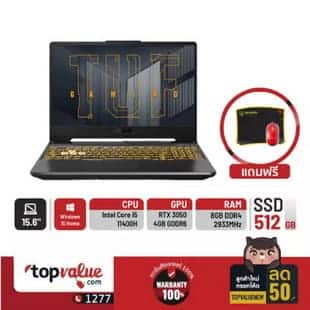 ASUS Notebook TUF Gaming รุ่น F15 FX506HC-HN002T
