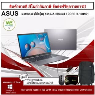 Notebook Asus X515JA-BR303T (15.6) Slate Grey