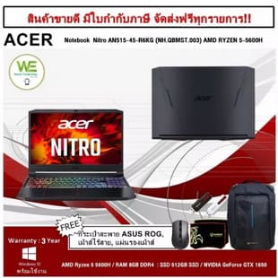 Acer Nitro 5 AN515-45-R6KG R5