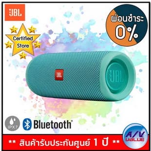 JBL ลำโพง รุ่น Flip 5 Waterproof Bluetooth Speaker