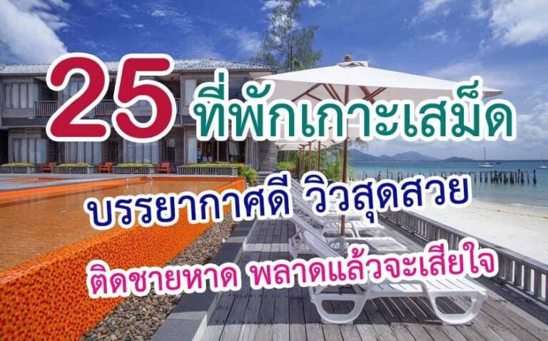 โปรตีนเชค กินแทนอาหารเช้าได้ไหม