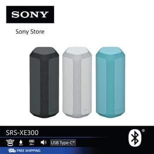 SONY ลำโพงไร้สายแบบพกพา SRS-XE300 รุ่น X ซีรีส์