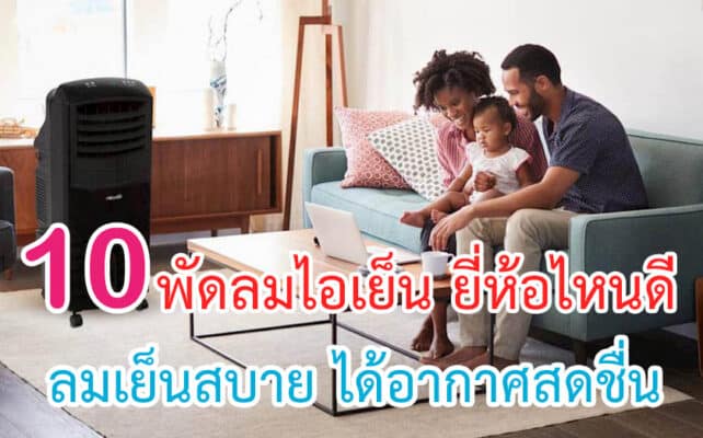 โปรตีนเชค กินแทนอาหารเช้าได้ไหม