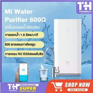 Xiaomi Water Purifier 600G