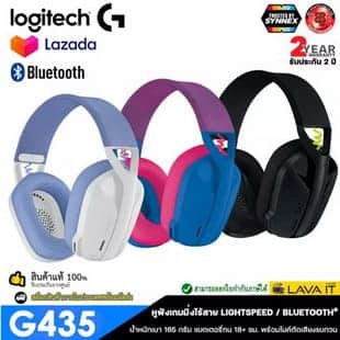 Logitech G435 Gaming Headset หูฟังเกมมิ่งไร้สาย