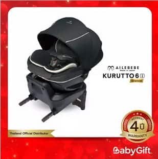 Ailebebe คาร์ซีทแรกเกิด รุ่น Kurutto 6I Grance