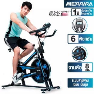 MERRIRA จักรยาน Spin Bike รุ่น MB100