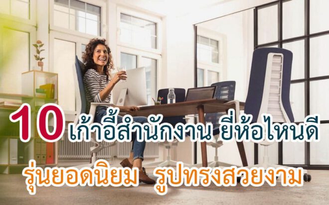 นมโปรตีนสูงสำหรับผู้ป่วยโรคไต
