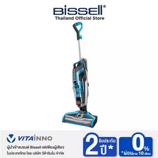 BISSELL® Crosswave® 3 in 1 เครื่องดูดฝุ่นทำความสะอาดพื้น ดูดพร้อมถู