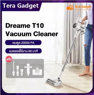 Dreame T10 Handheld Wireless Vacuum Cleaner เครื่องดูดฝุ่นไร้สาย
