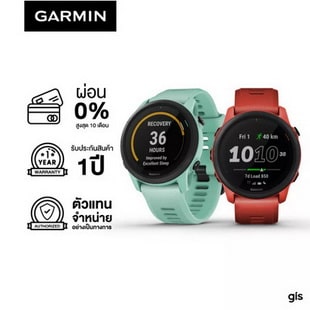 Garmin Forerunner 745 นาฬิกาสมาร์ทวอทช์