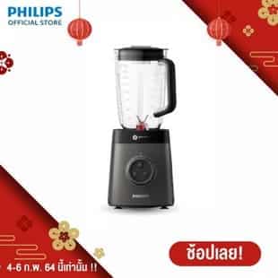 Philips Avance Collection เครื่องปั่น รุ่น HR3663/90