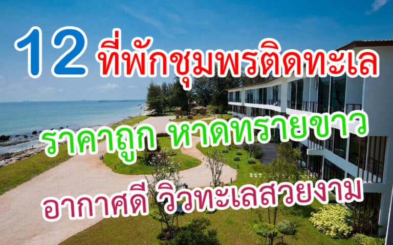 นมโปรตีนสูงสำหรับผู้ป่วยโรคไต