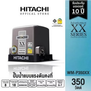 HITACHI รุ่น WM-P350XX