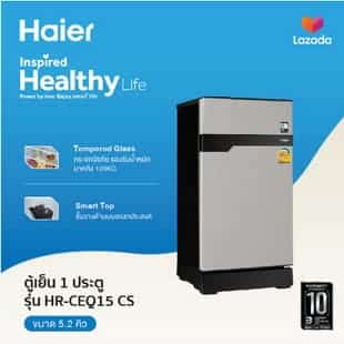Haier ตู้เย็น 1 ประตู Muse series คิว รุ่น HR-CEQ15