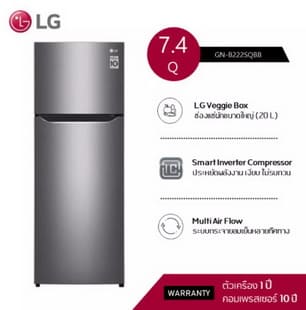 LG ตู้เย็น 2 ประตู รุ่น GN-B222SQBB