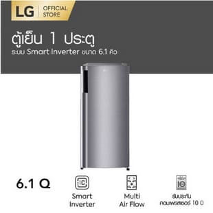 LG ตู้เย็น 1 ประตู รุ่น GN-Y201CLBB