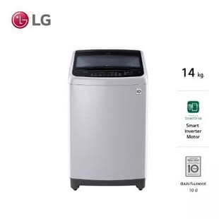 LG เครื่องซักผ้า 1 ถัง 14 กิโลกรัม รุ่น T2514VS2M