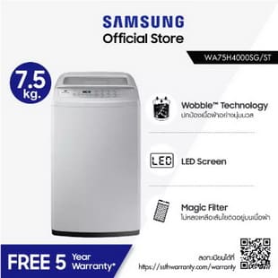Samsung เครื่องซักผ้าฝาบน รุ่น WA75H4000SG/ST