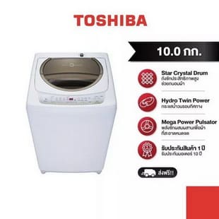 TOSHIBA เครื่องซักผ้าฝาบน ความจุ 10 กก. รุ่น AW-B1100GT(WD)(สีขาว)