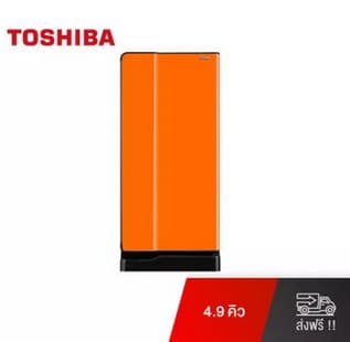 Toshiba ตู้เย็น 1 ประตู รุ่น Curve GR-D145