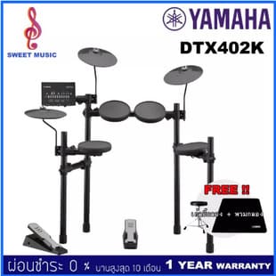 Yamaha DTX402K Electronic Drum Set กลองไฟฟ้า
