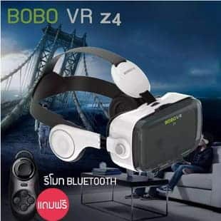 แว่น VR BOBOVR Z4 สีขาว แว่นตาดูหนัง 3D อัจฉริยะ