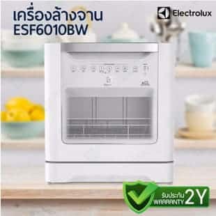 Electrolux เครื่องล้างจาน Dishwasher ESF6010BW