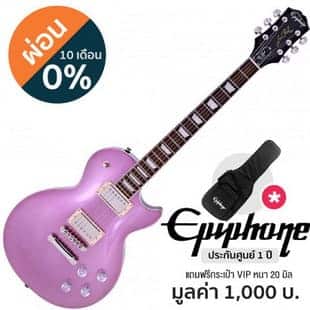 กีตาร์ไฟฟ้า Epiphone® Les Paul Muse
