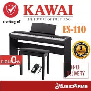 Kawai ES110 เปียโนไฟฟ้า Digital Piano 88 คีย์