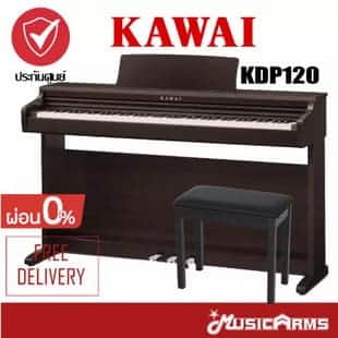 Kawai KDP120 เปียโนไฟฟ้า Digital Piano 88 คีย์