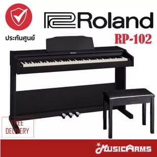 เปียโนไฟฟ้า Roland RP-102 Digital