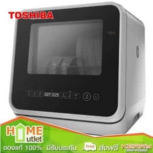 TOSHIBA เครื่องล้างจานเอนกประสงค์ สีดำ รุ่น DWS-22ATH.K