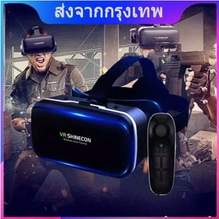 แว่นตา VR 3D VR Shinecon 6.0 (Model G04E)