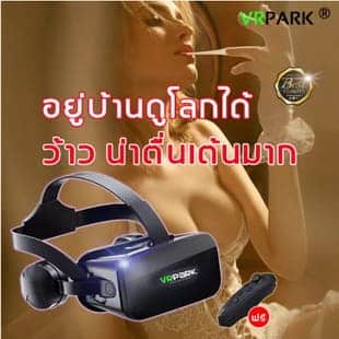 VRPARK แว่น VR 3D แว่นตา VR 3 มิติ