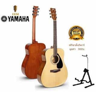 YAMAHA F310 Acoustic guitar กีต้าร์โปร่งยามาฮ่ารุ่น F310