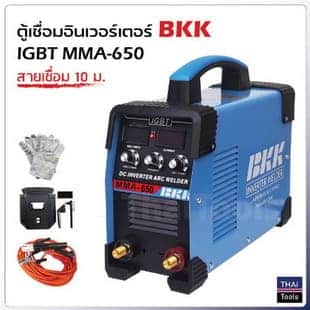 ตู้เชื่อม อินเวอร์เตอร์ BKK IGBT MMA 650