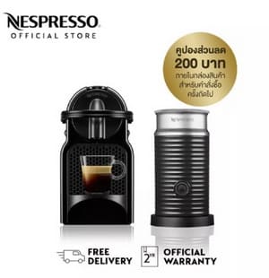 Nespresso เครื่องชงกาแฟ รุ่น Inissia Bundle