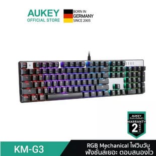 AUKEY KM-G3 Gaming Keyboard