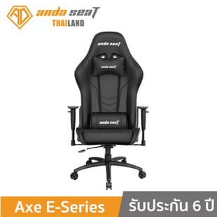 Anda Seat Axe E-Series Premium รุ่น AD5-02-PV