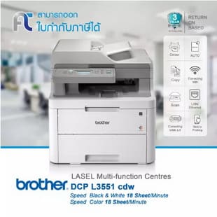 Brother DCP-L3551CDW