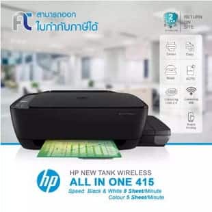 HP Ink Tank Wireless 415 All-in-one Printer