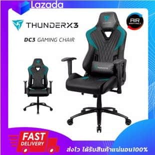 ThunderX3 Gaming Chair รุ่น DC3