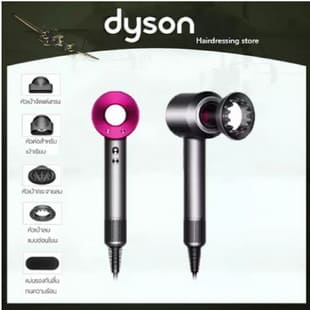 Dyson Supersonic™ Hair Dryer HD03 Iron/Fuchsia