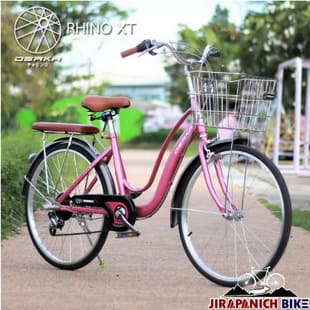 จักรยานแม่บ้าน OSAKA รุ่น RHINO XT