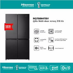 Hisense ตู้เย็น 4 ประตู Multidoor 617.9 ลิตร:21.8Q รุ่น RQ758N4TBV