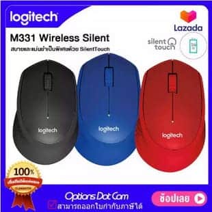 Logitech Wireless Mouse Silent Plus M331