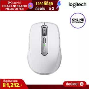 Logitech MX Anywhere 3 Wireless & Bluetooth Mouse