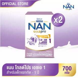 NAN แนน โกลด์โปร เอชเอ 1 นมผงดัดแปลงสำหรับทารกแรกเกิด ถึง 1 ปี