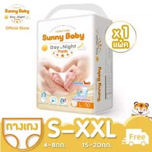 Sunny Baby Day＆Night Pants ผ้าอ้อมสำเร็จรูป แบบกางเกง